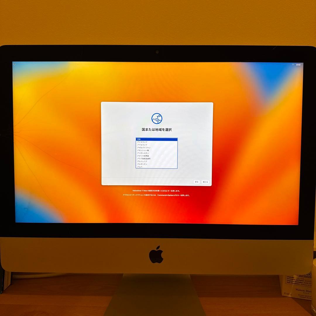 Apple iMac Retina4K 21.5インチ32GB 1TB