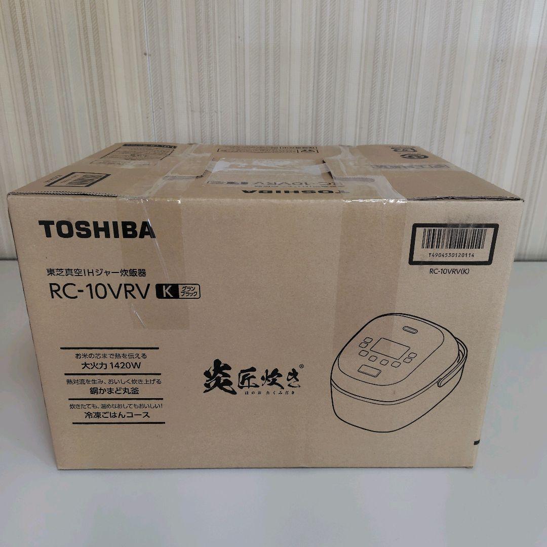 東芝 炊飯器 5.5合炊き 真空IH 銅かまど丸釜 グランブラック