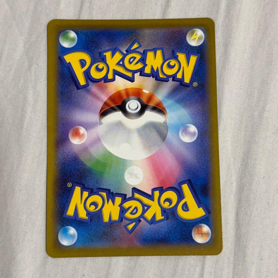 ピカチュウex SAR MEGAドリームex ポケモンカードゲーム