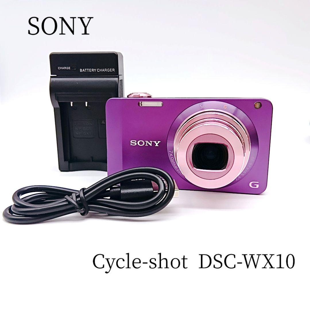 SONY サイバーショット DSC-WX10 パープル バッテリーチャジャー付き