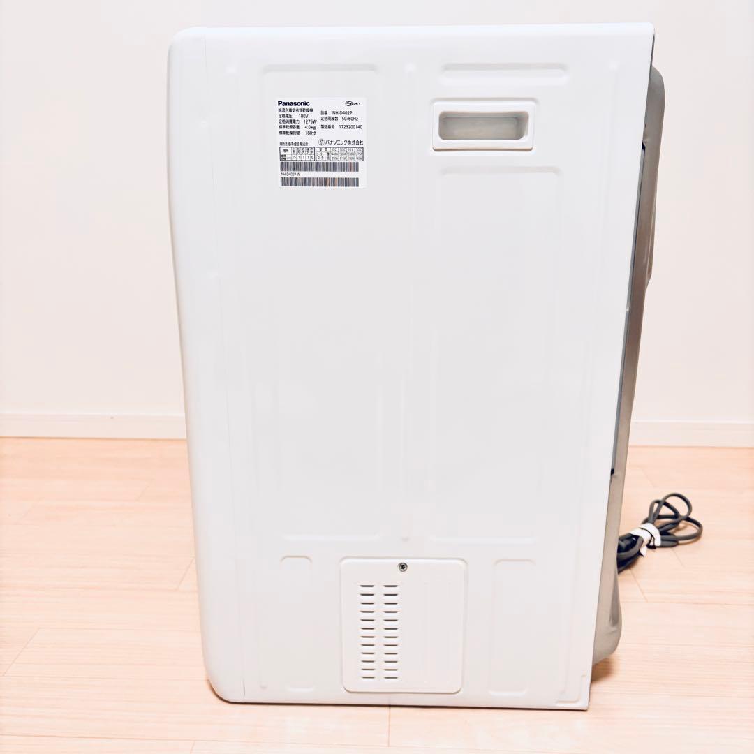【プリンセスカイウラニ様】パナソニック　　乾燥機 4kg NH-D402P
