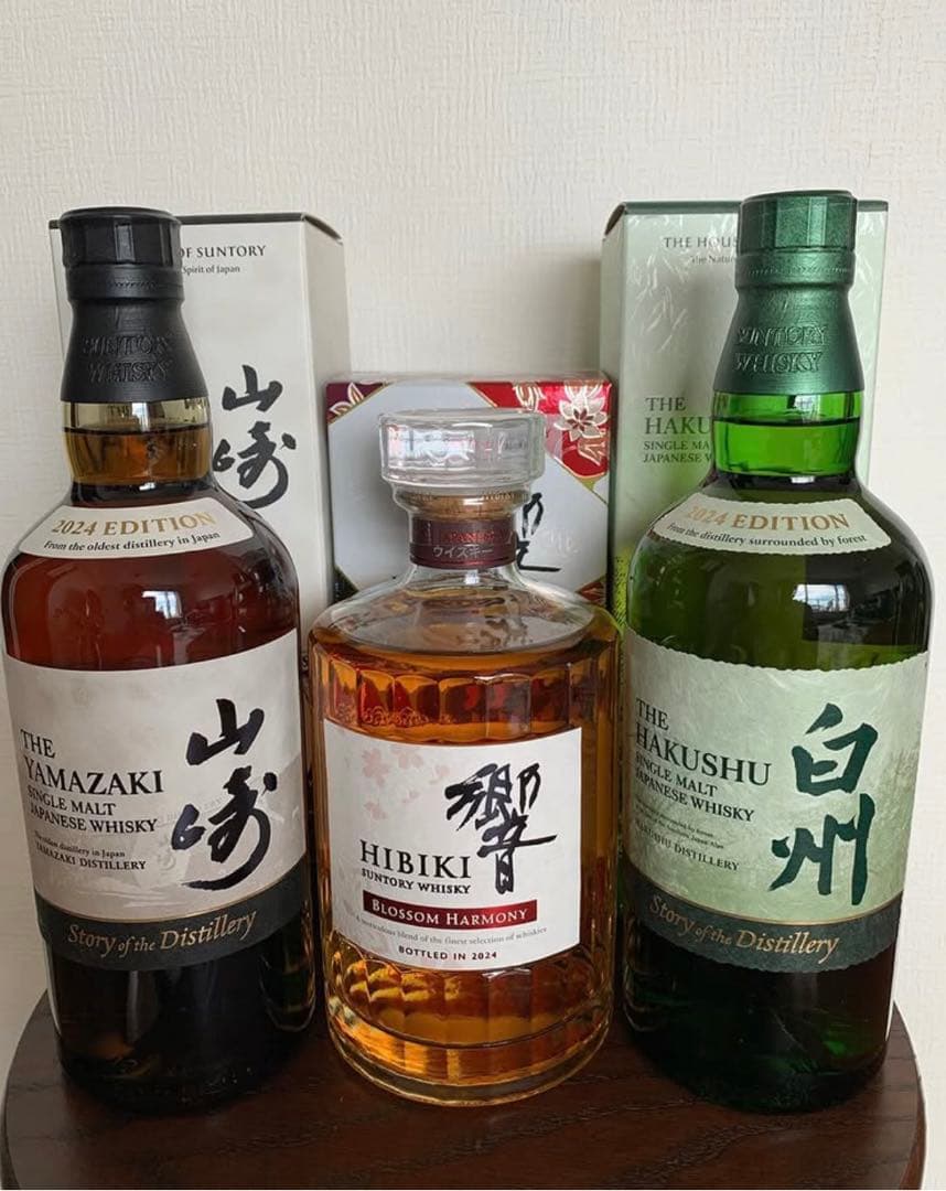 山崎・白州・響 2024年版ウイスキーセット