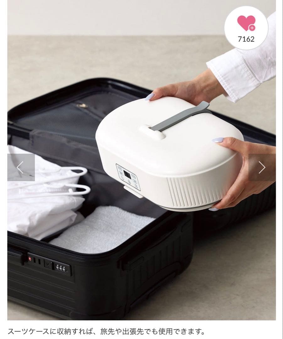 【新品未開封】3COINS ポータブル乾燥機