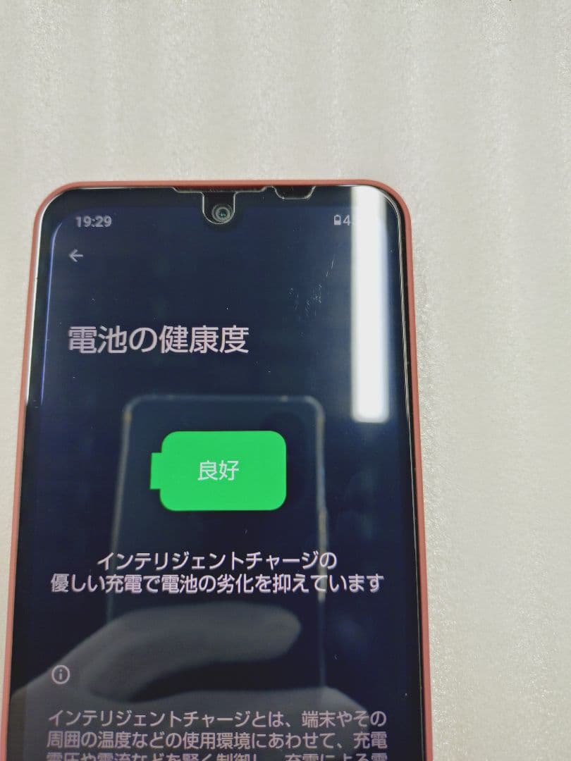 4-325 AQUOSwish2 SH-51C ピンク 64GB スマホ本体