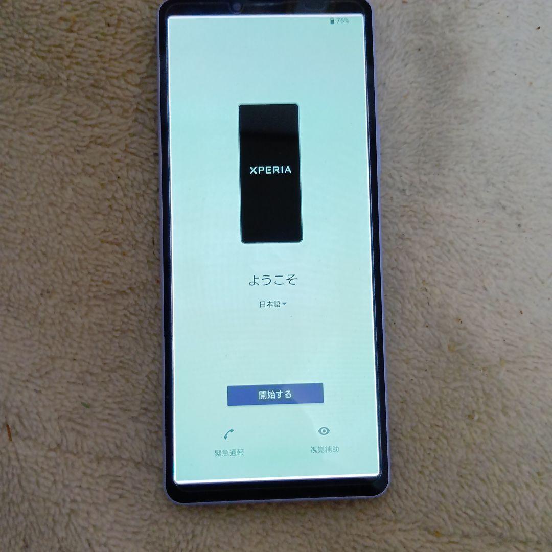 SONY Xperia 10 V ラベンダー 本体　楽天 SIMフリー