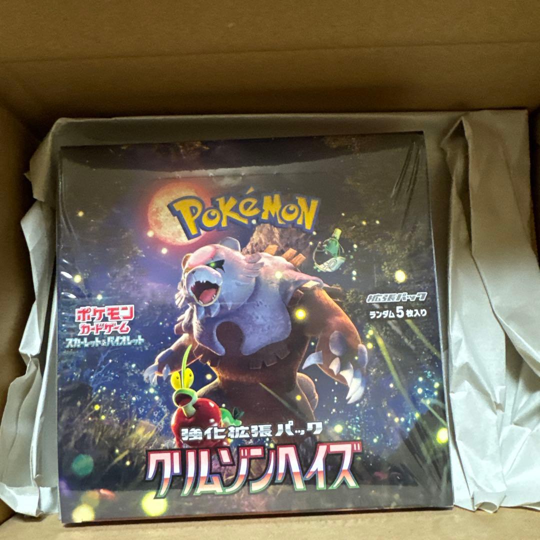 ポケモンカードゲーム クリムゾンヘイズ　未開封