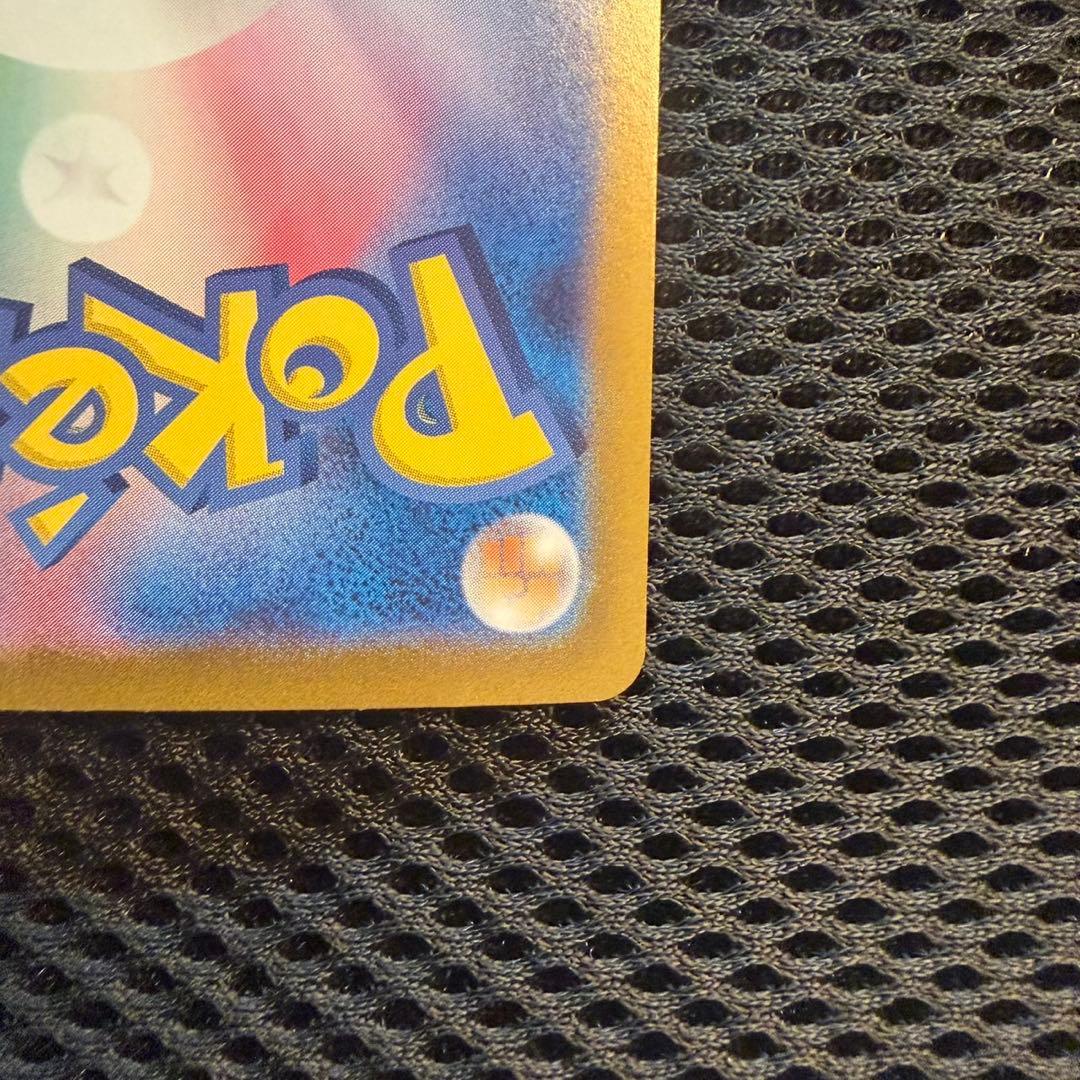 ニンフィアex SAR SV8a テラスタルフェスex ポケモンカード