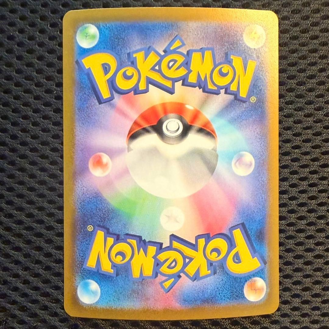 ニンフィアex SAR SV8a テラスタルフェスex ポケモンカード