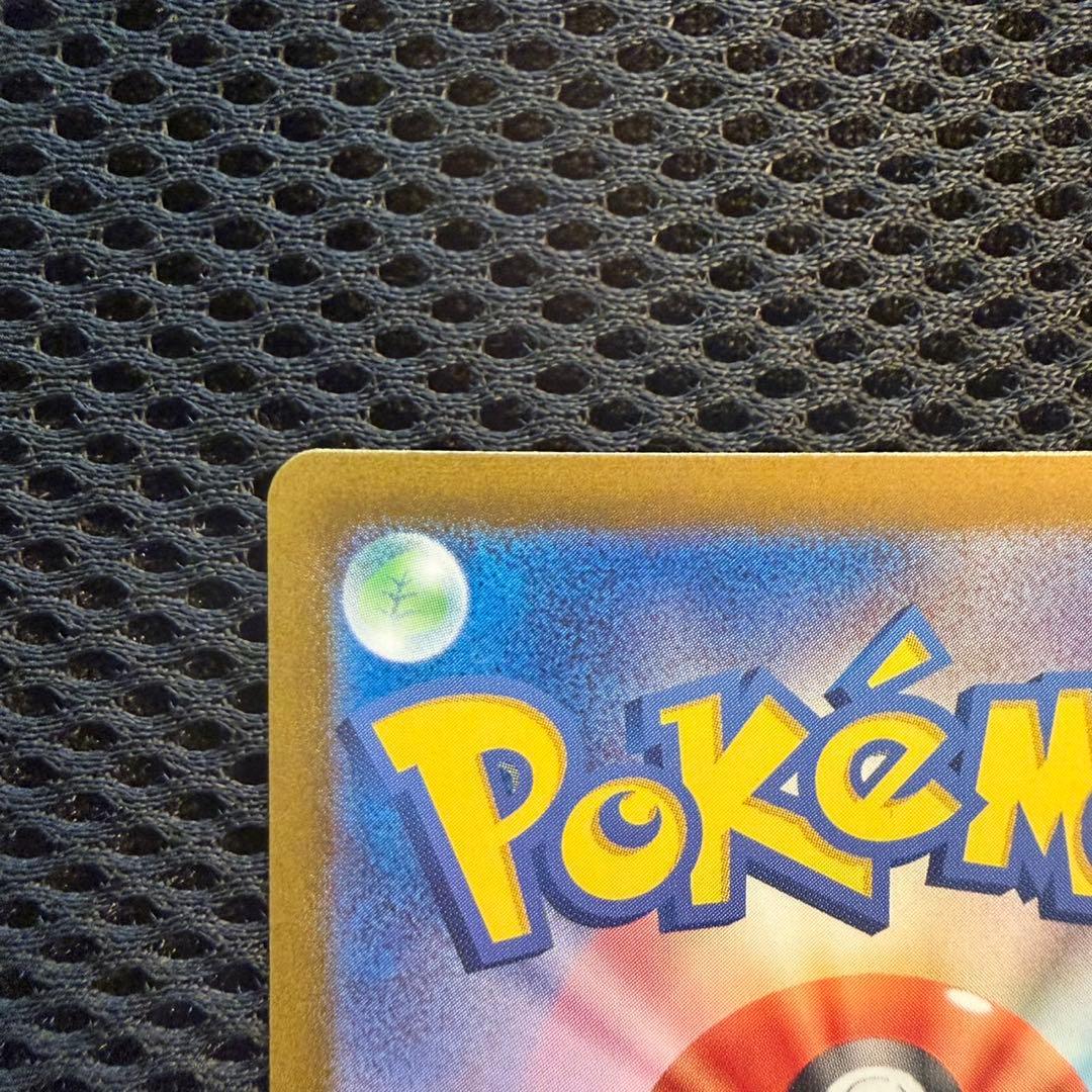 ニンフィアex SAR SV8a テラスタルフェスex ポケモンカード