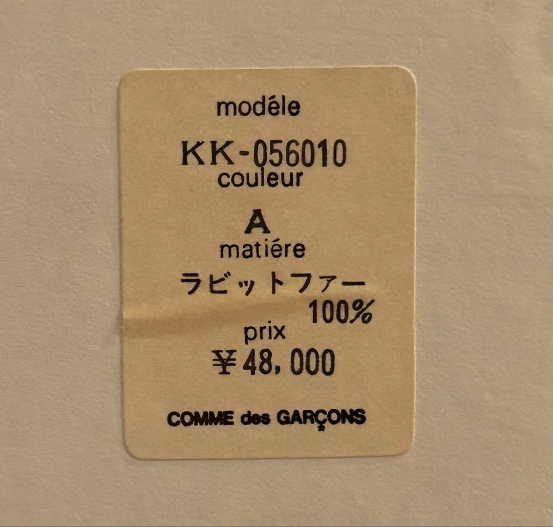 ［11/1更新　値下げしました！］ コムデギャルソン　ハット　帽子