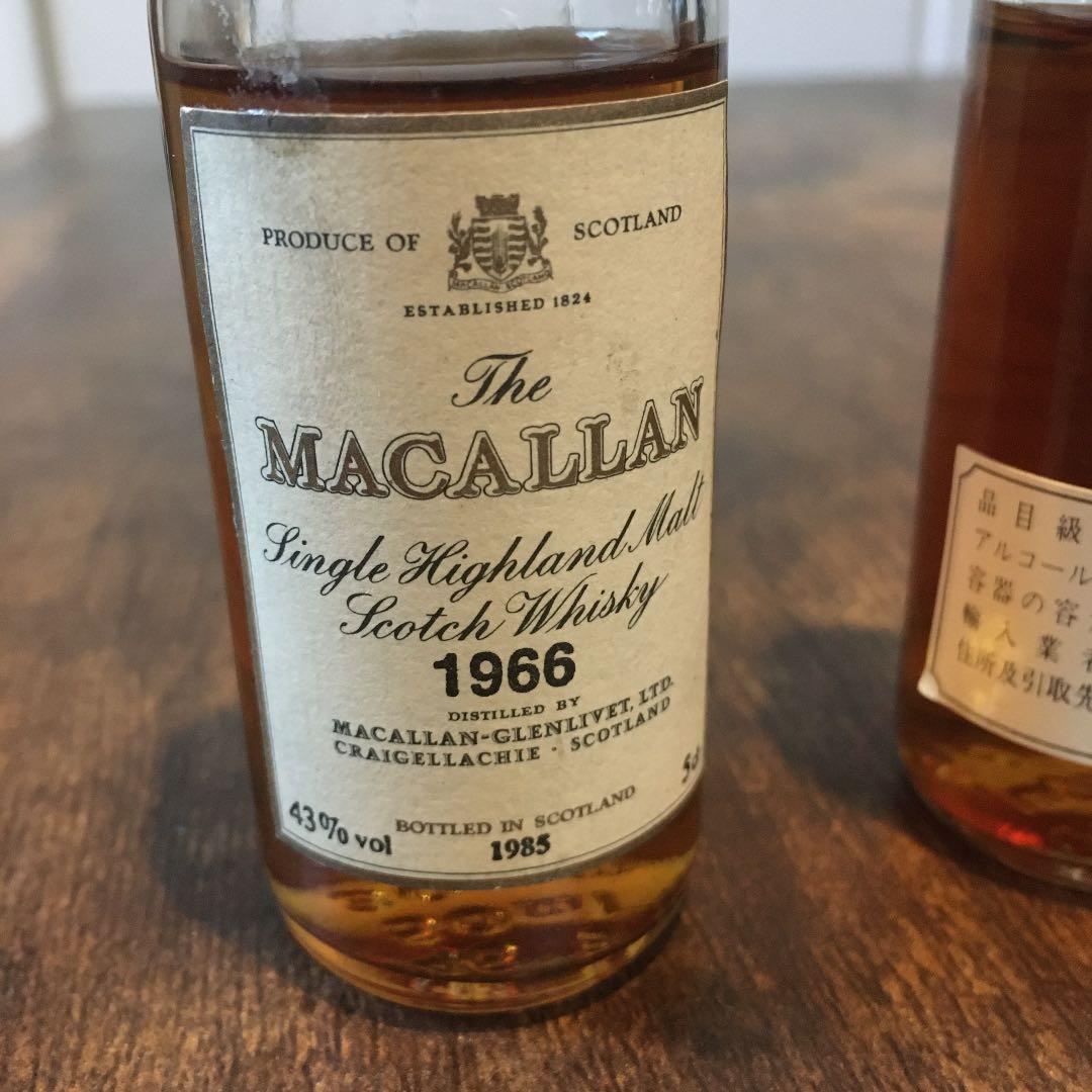 マッカラン　古酒　ミニボトル
