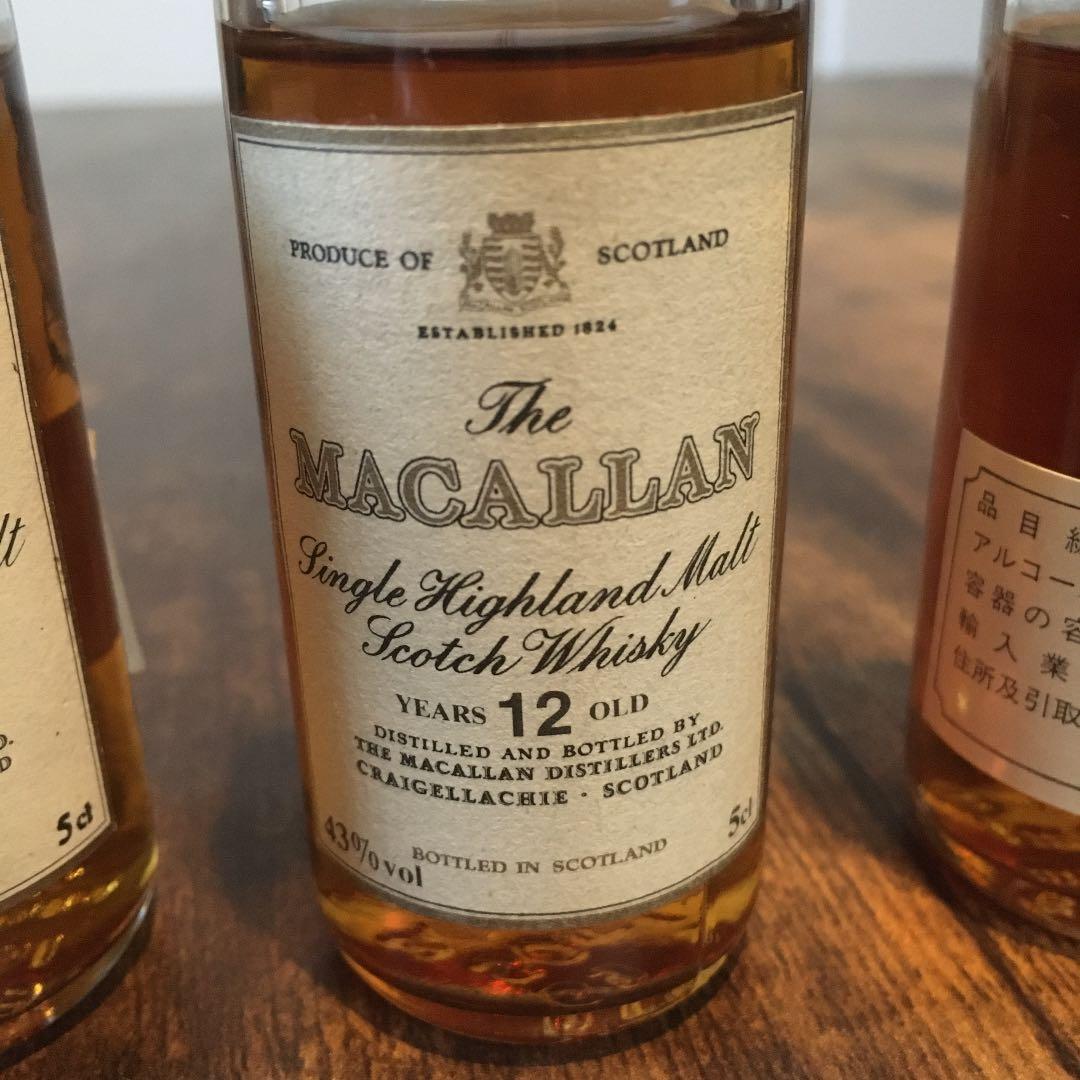 マッカラン　古酒　ミニボトル