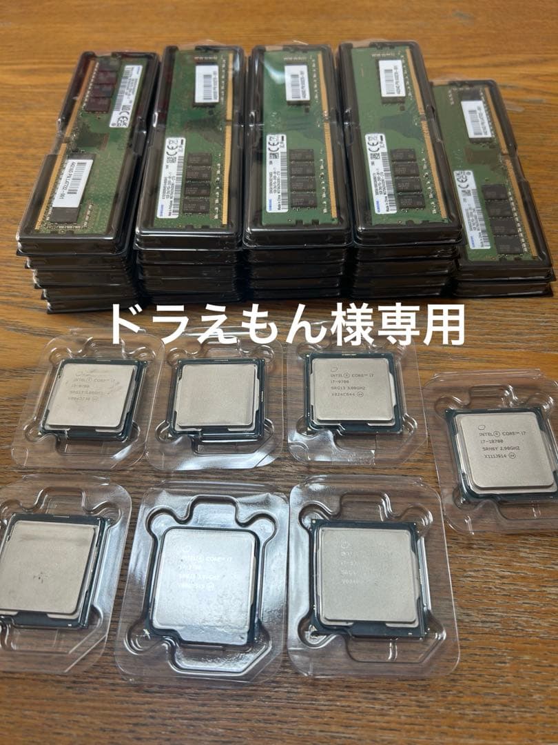 Intel Core i7 CPU他　まとめ売り