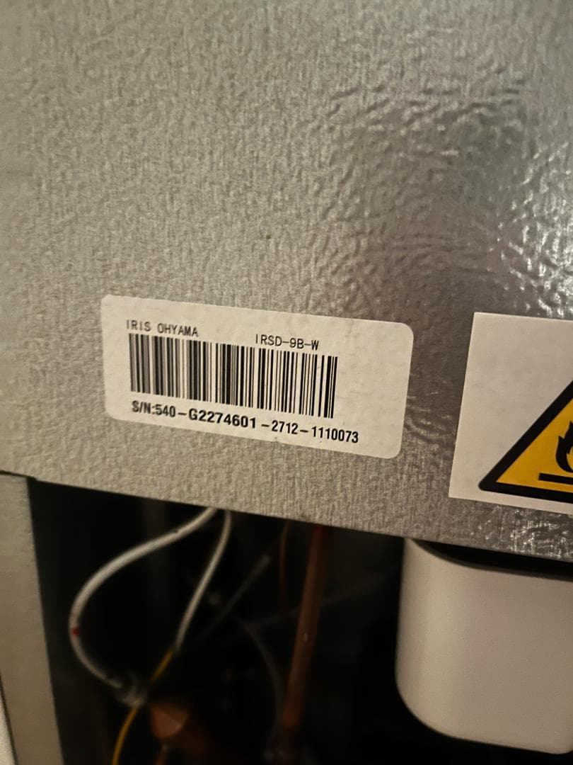 IRIS OHYAMA 2ドア冷蔵庫 IRSD-98-W ホワイト