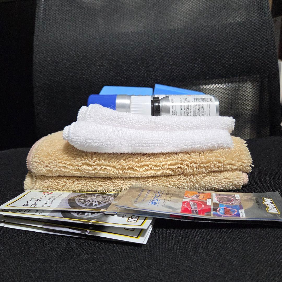 exKeePer施工セット