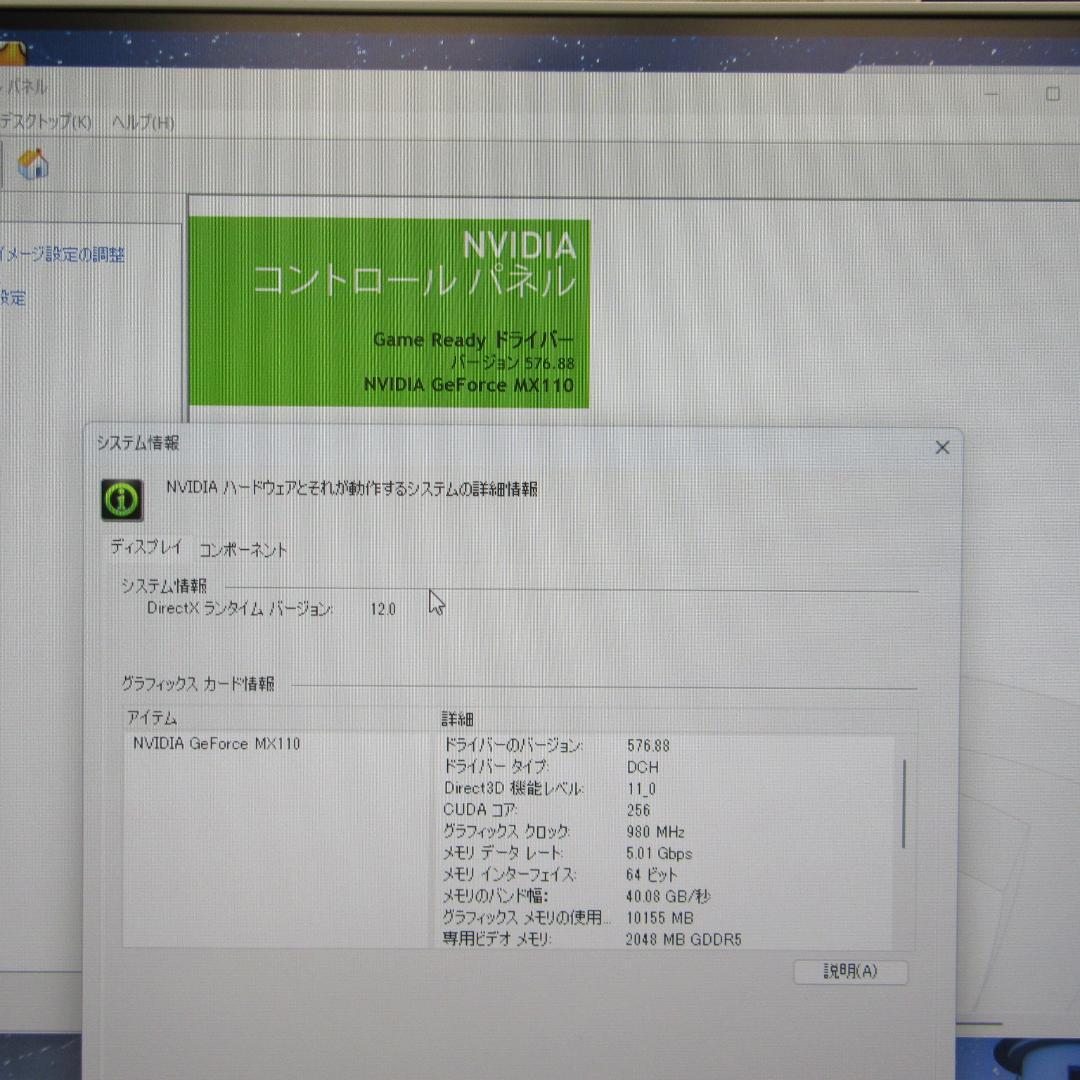 美品Win11高年式＆高性能10世代Corei5/メ16G/SSD/グラボ/無線