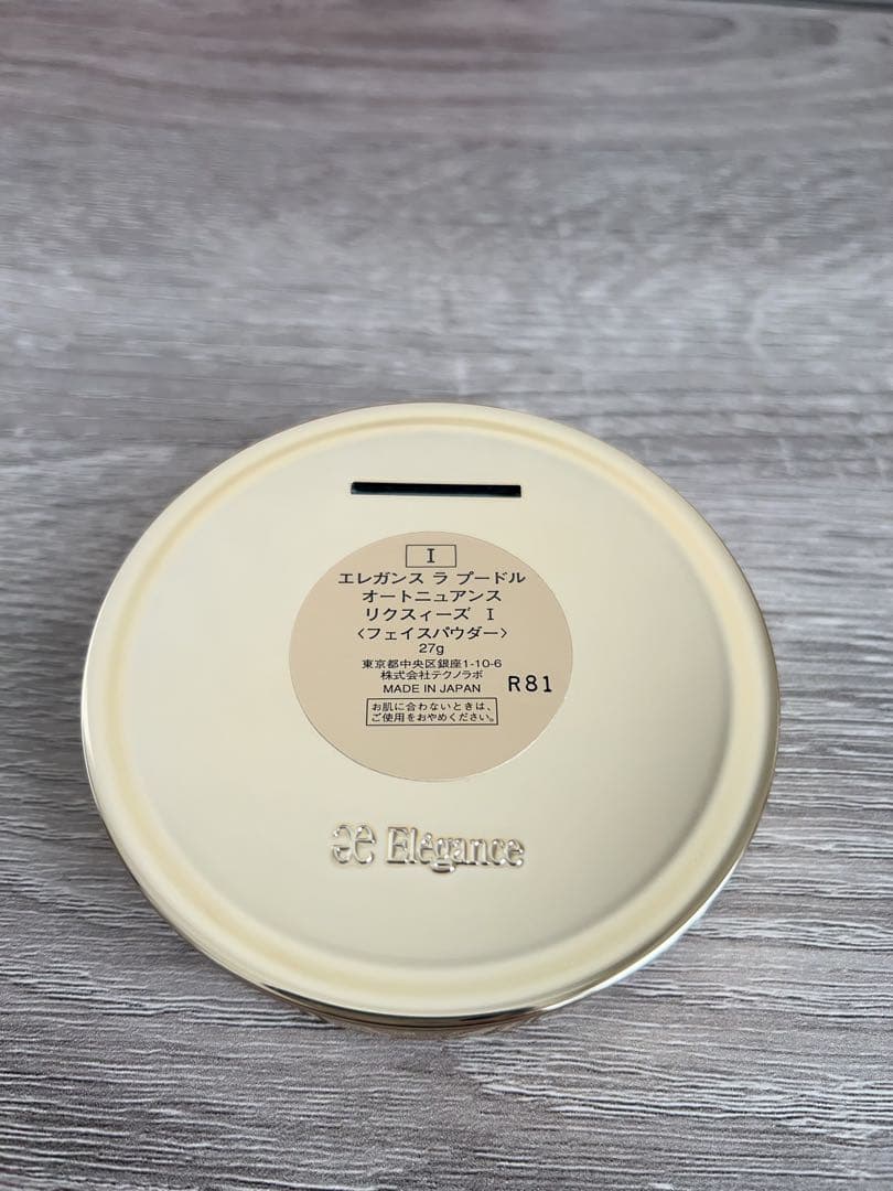 【美品】エレガンス ラプードルオートニュアンスリクスィーズⅠ フェイスパウダー