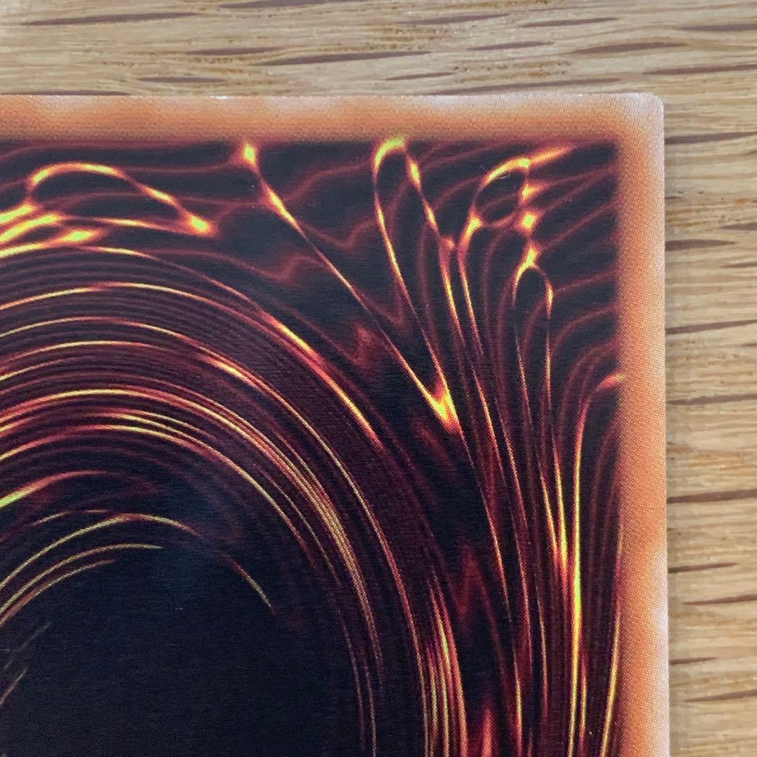 遊戯王　K9-17号 Ripper　リッパー　プリズマ　1枚