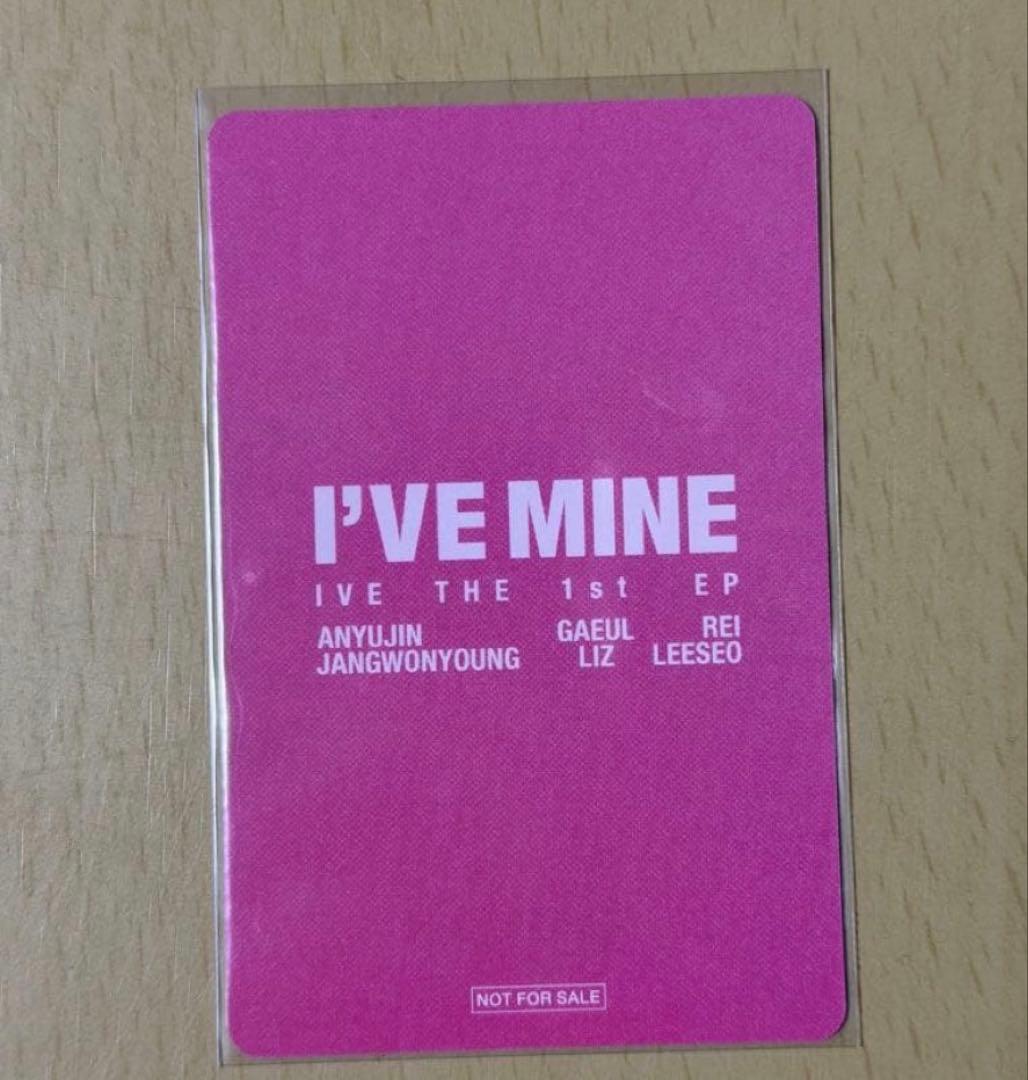 IVE I'VE MINE アルバム 会場限定 トレカ 福岡 2/1 ウォニョン