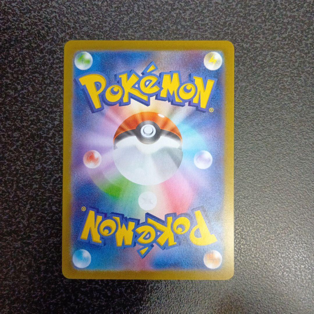 メガメガニウムex　SAR仕様　761/742　スタートデッキ100　メガニウム