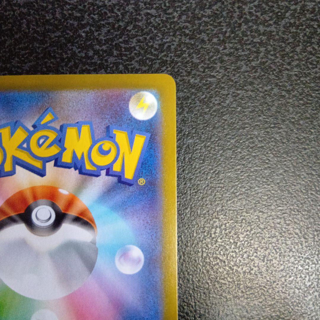 メガメガニウムex　SAR仕様　761/742　スタートデッキ100　メガニウム