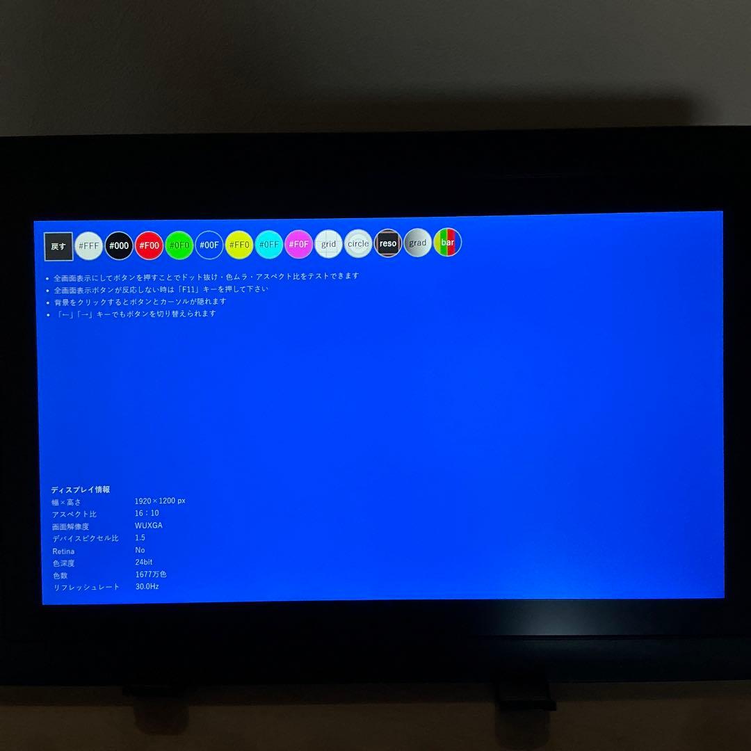XP-PEN Artist 15.6 本体