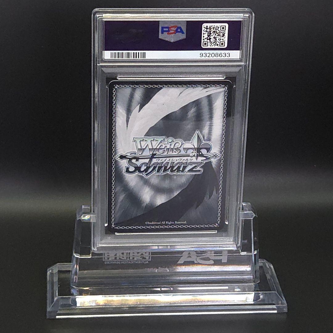 ぽ*ん様 あわわわわっ！?花里みのり　SSP 　サイン　PSA10　プロセカ