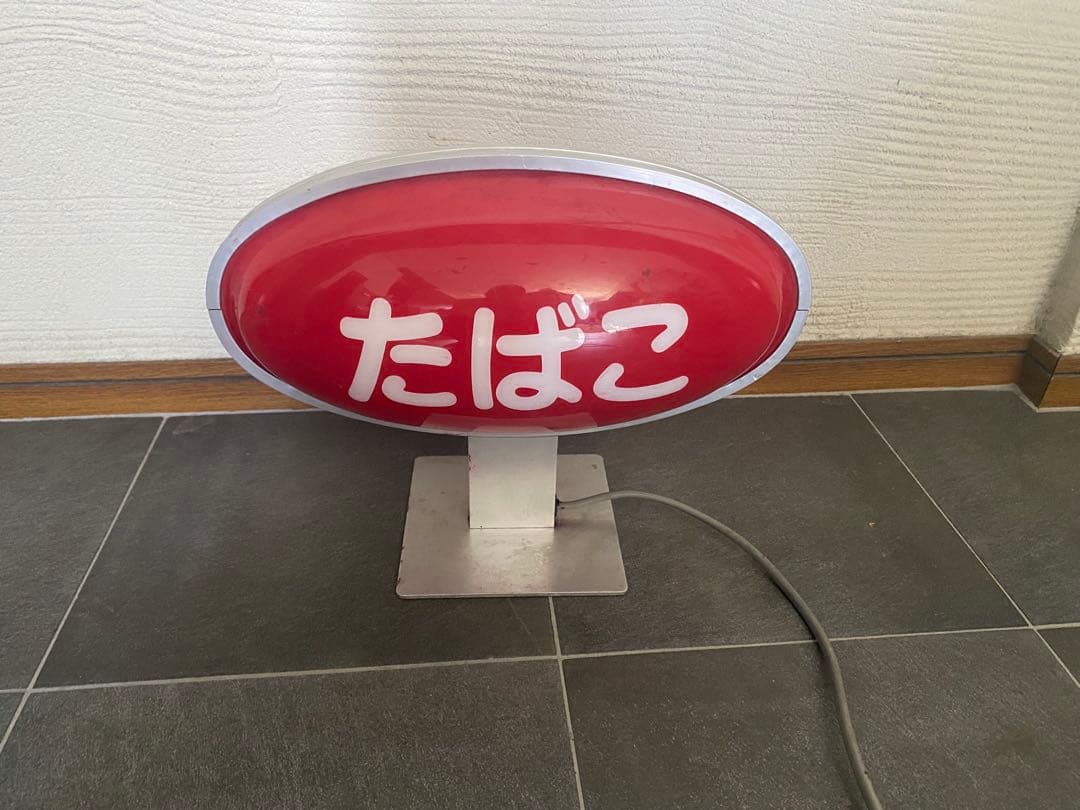 たばこサイン 赤 楕円形