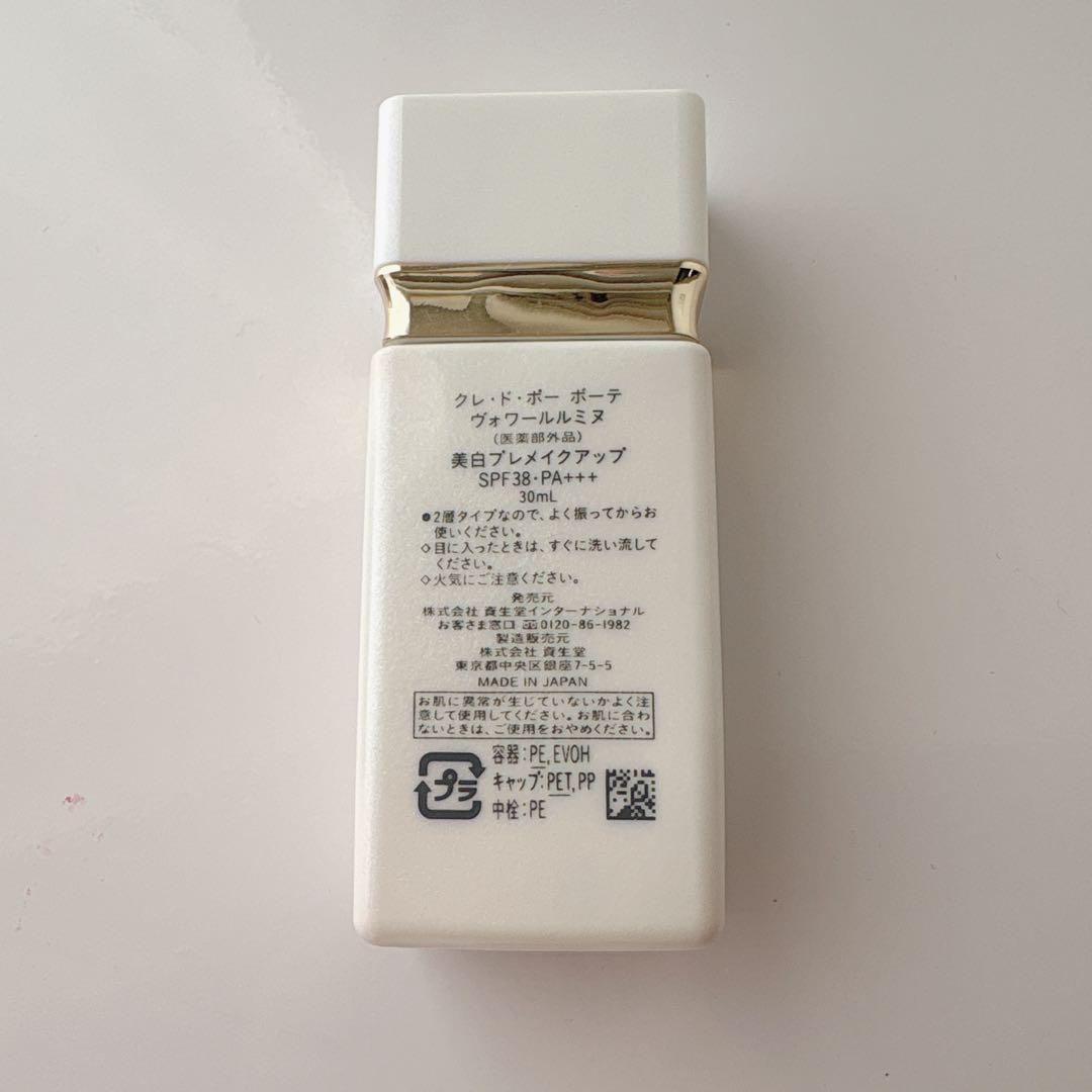 clé de peau BEAUTÉ フェイスパウダー　化粧下地　セット