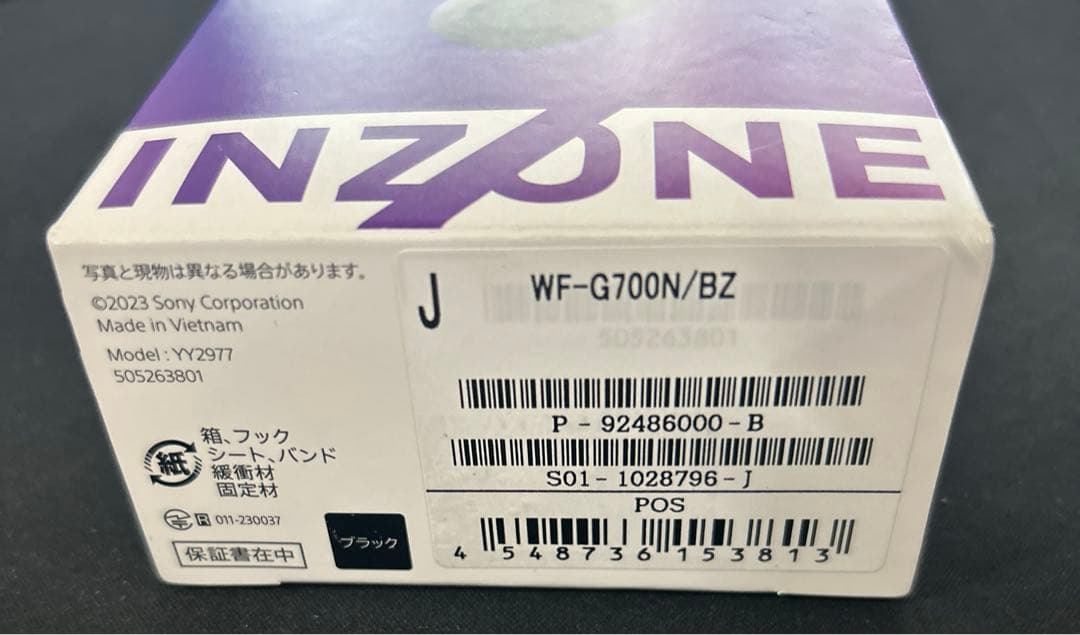 ソニー ゲーミングイヤホン INZONE Buds ブラック
