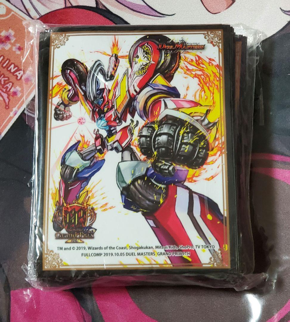 轟く侵略レッドゾーン　GP9thスリーブ　イベント限定スリーブ