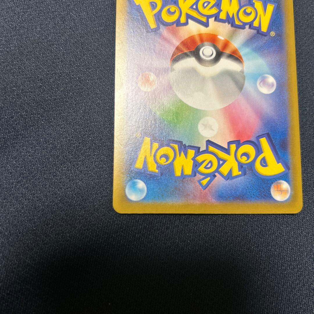 インフェルノXメガリザードン Xex SAR