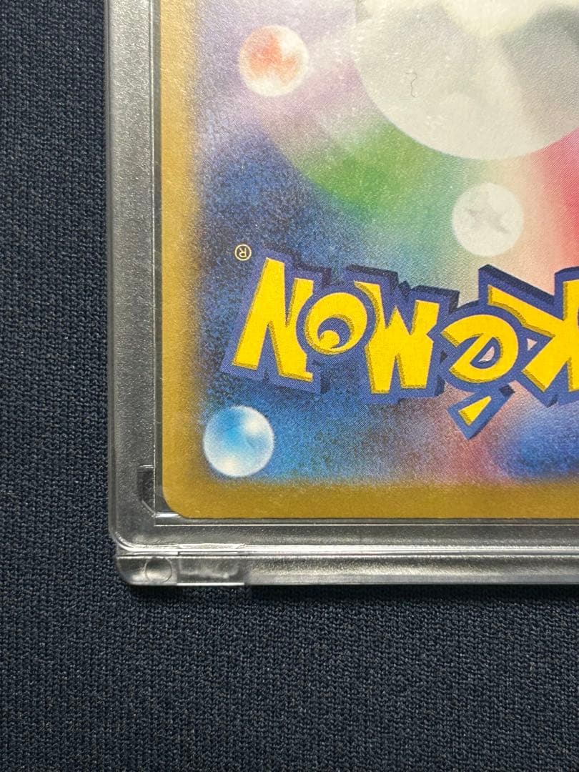 インフェルノXメガリザードン Xex SAR