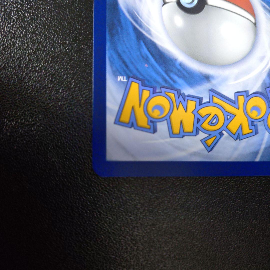 ピカチュウ ゴッホ展 Pikachu with Grey Felt Hat