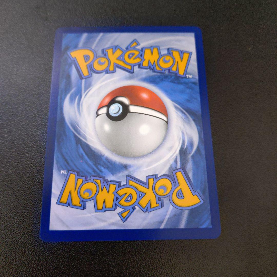 ピカチュウ ゴッホ展 Pikachu with Grey Felt Hat