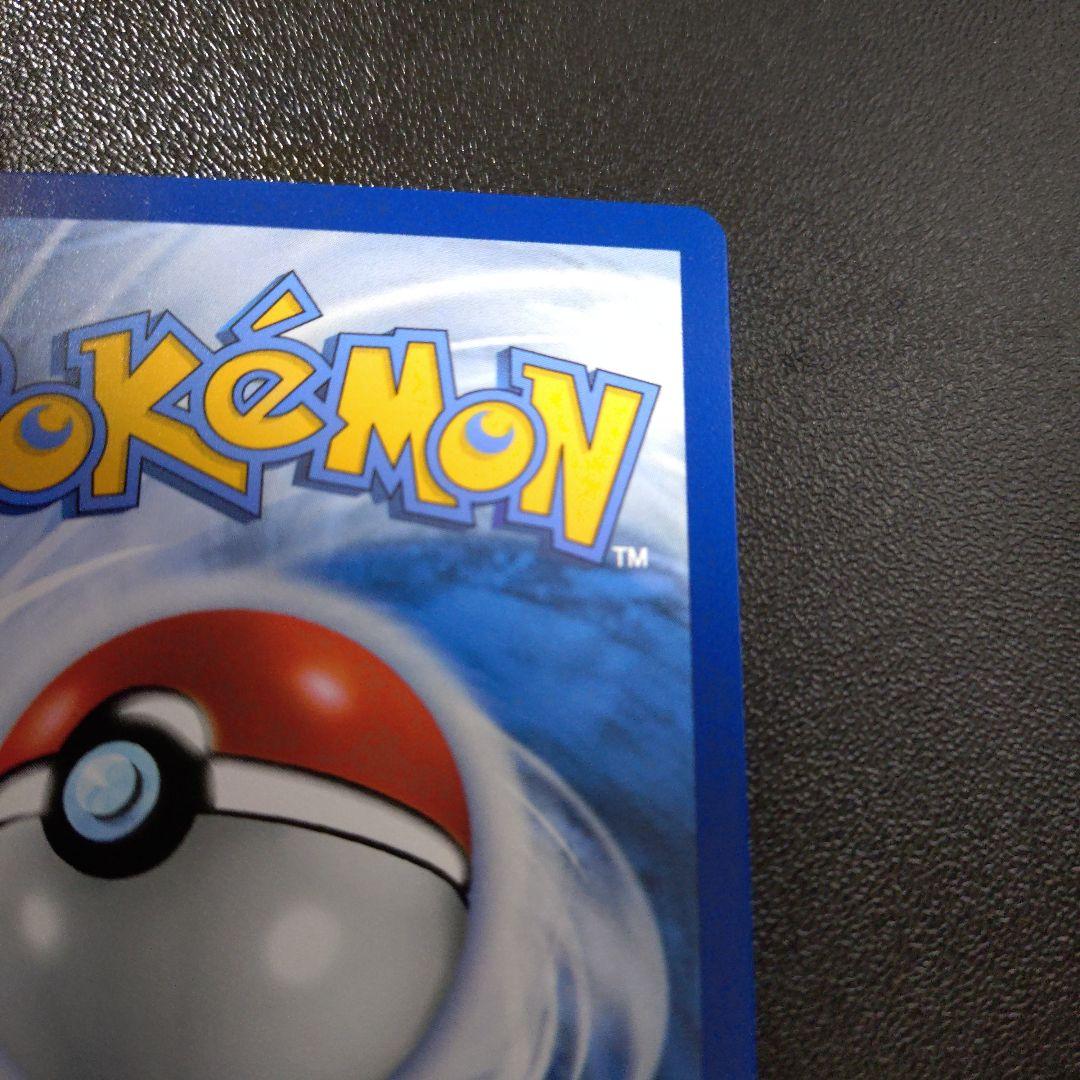 ピカチュウ ゴッホ展 Pikachu with Grey Felt Hat