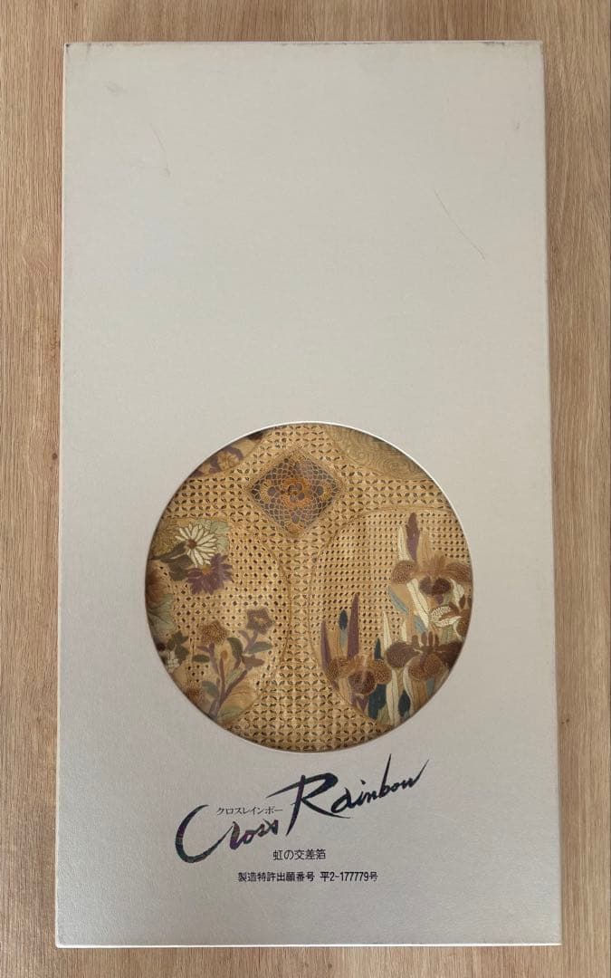 帯 Cross Rainbow スワトウ刺繍