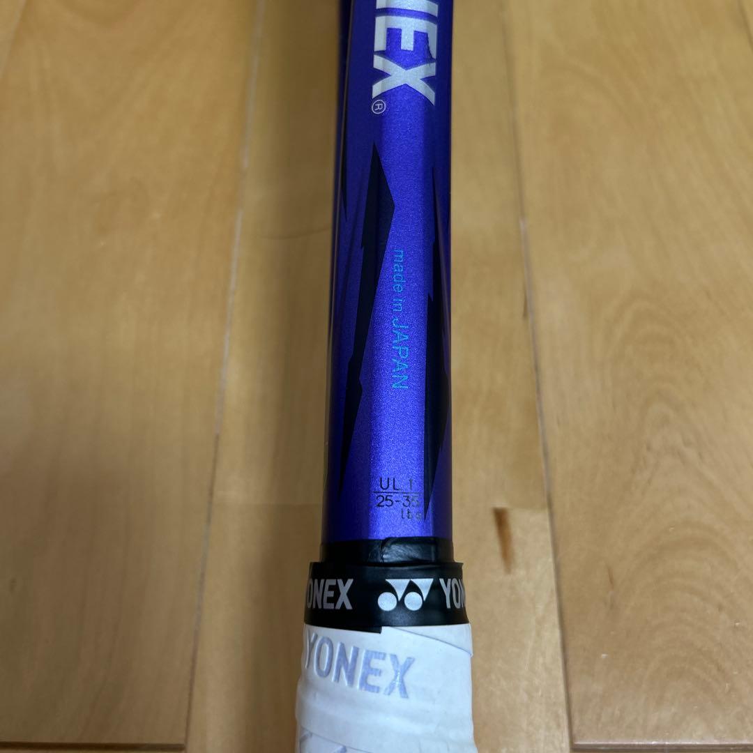 YONEX ボルトレイジ 7S アメジスト UL1