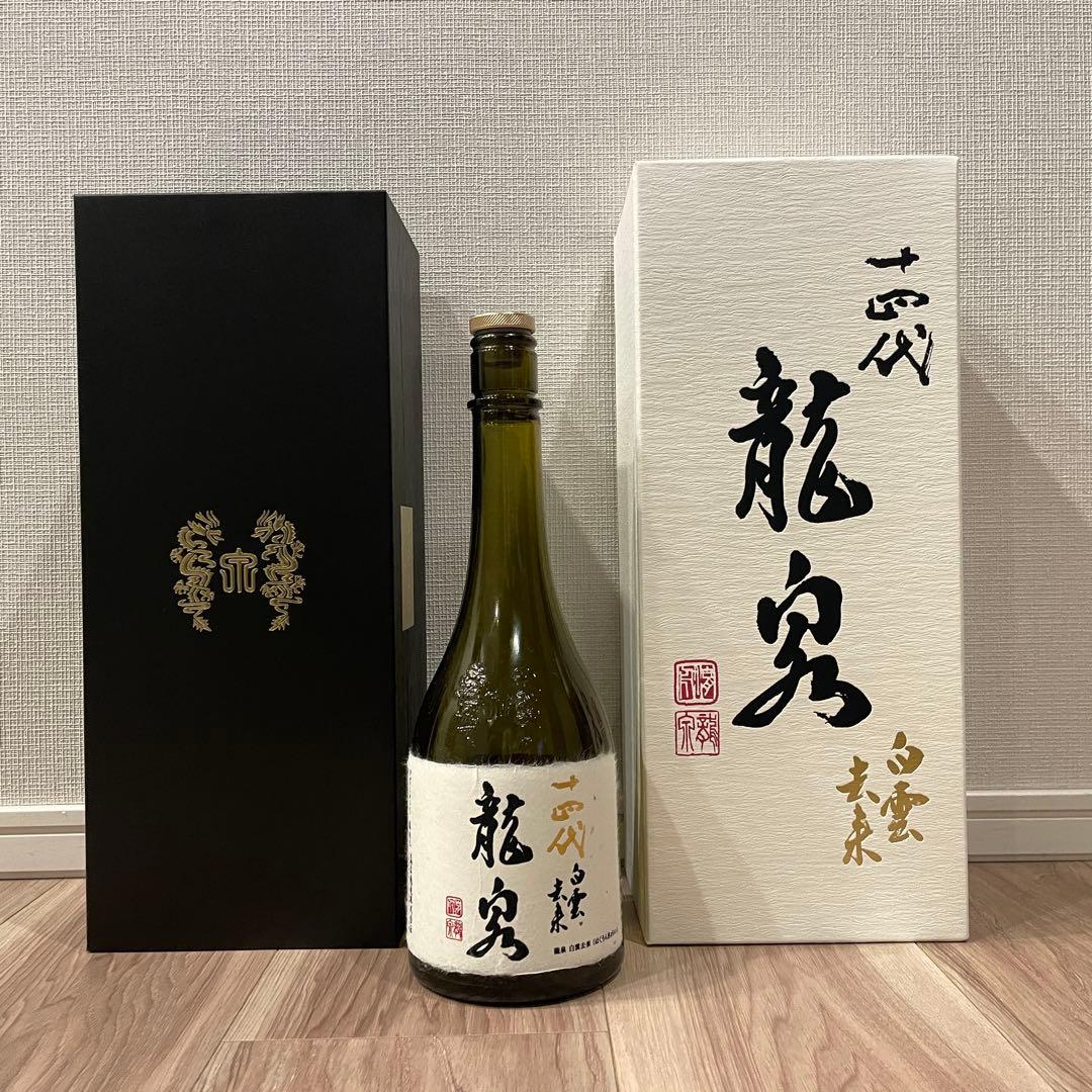 十四代 龍泉 白雲去来 2025 化粧箱付き 未洗浄【空瓶】