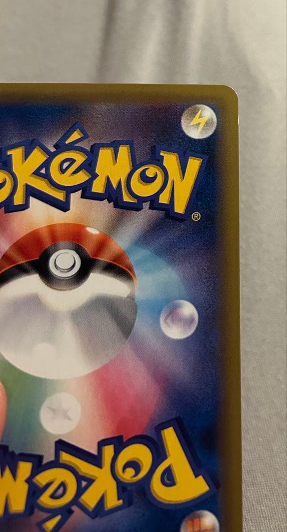 ミュウ R CP6 20th Anniversary 051/087 値下げ可能