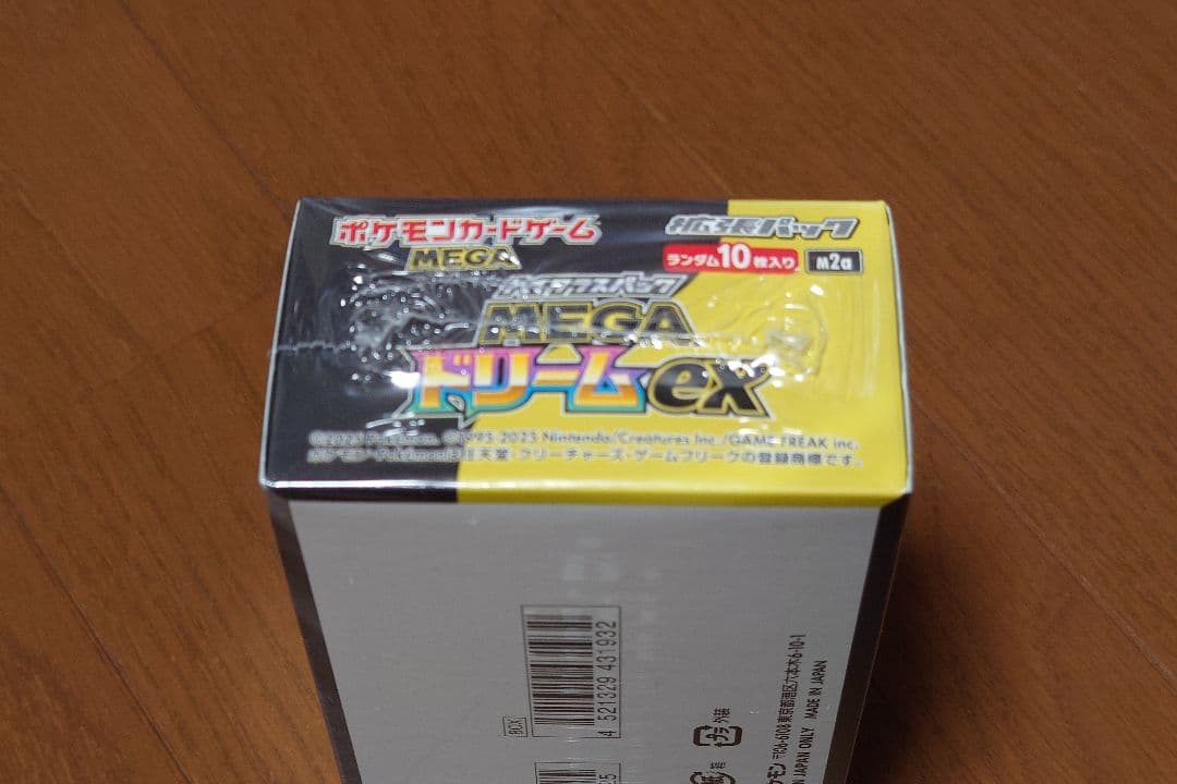 ポケモンカードゲーム MEGA ドリームEX ボックス
