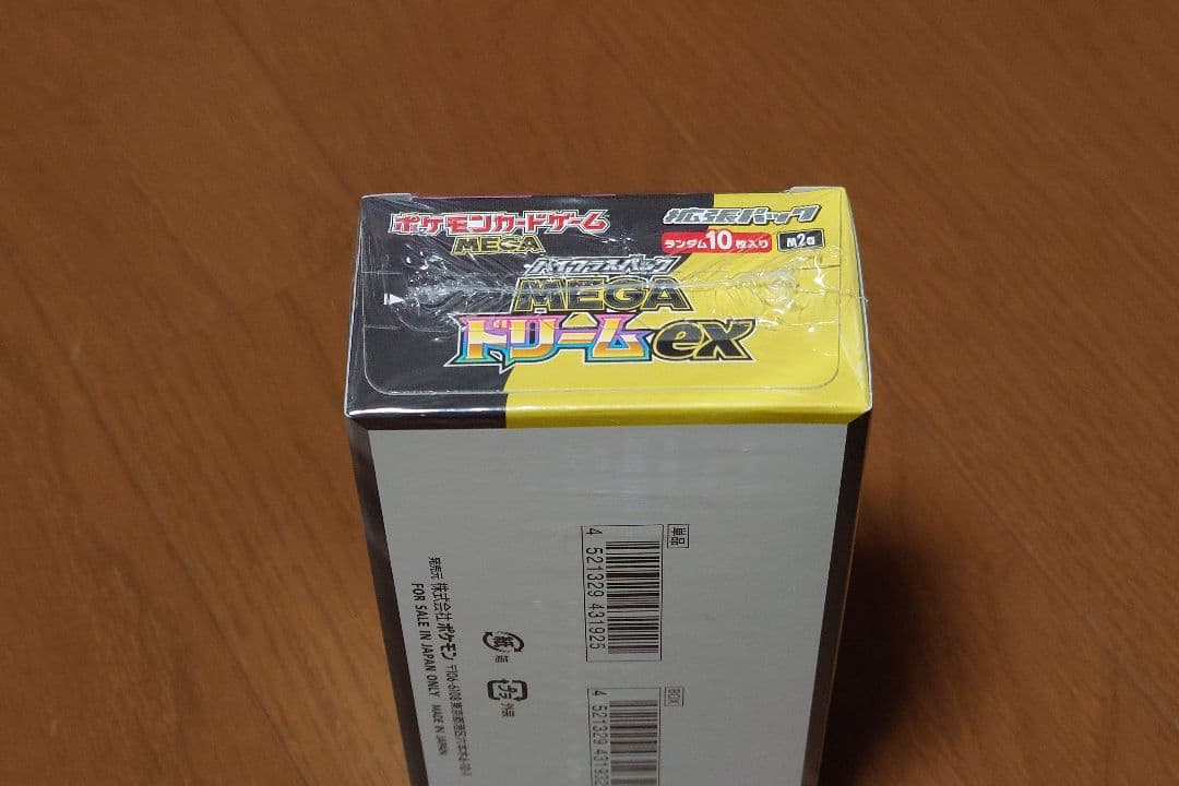 ポケモンカードゲーム MEGA ドリームEX ボックス