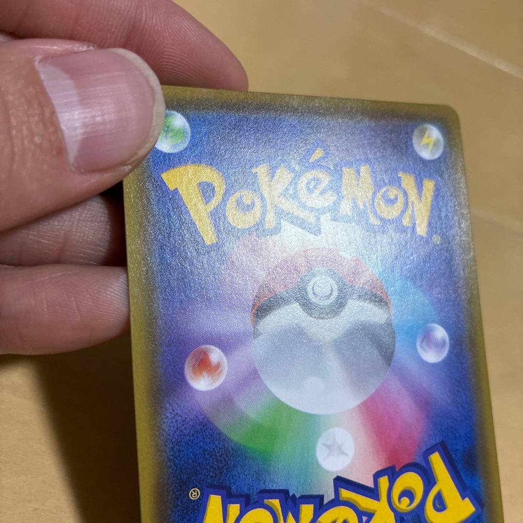 ザルードV：ガリガリ君×ポケモンカードゲーム PROMO S-Pプロモカード …