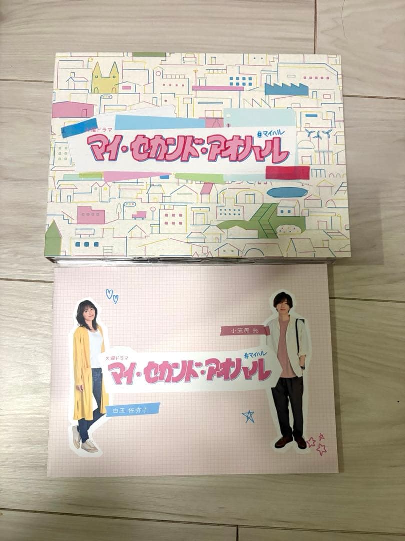 マイセカンドアオハル　Blu-ray