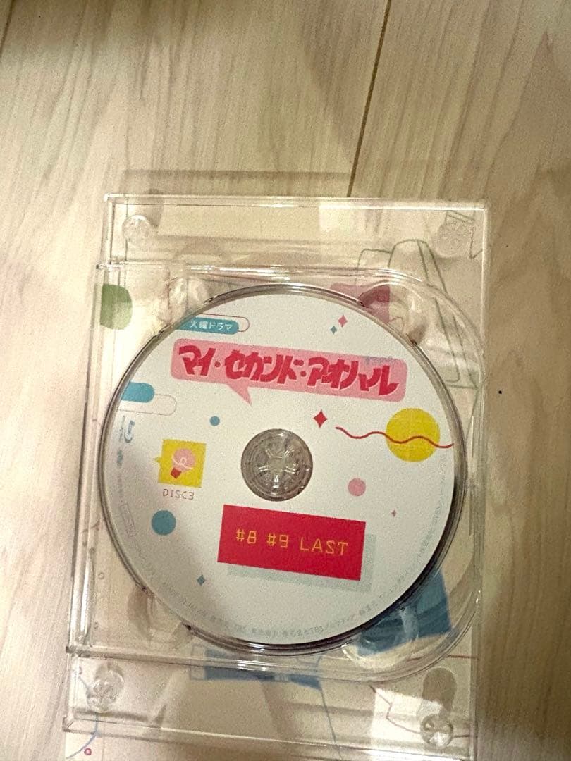 マイセカンドアオハル　Blu-ray