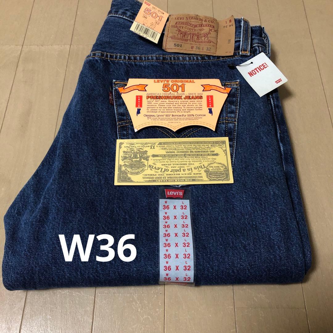 デッドストック00s USA製　リーバイス501 W36 (501xx 505)