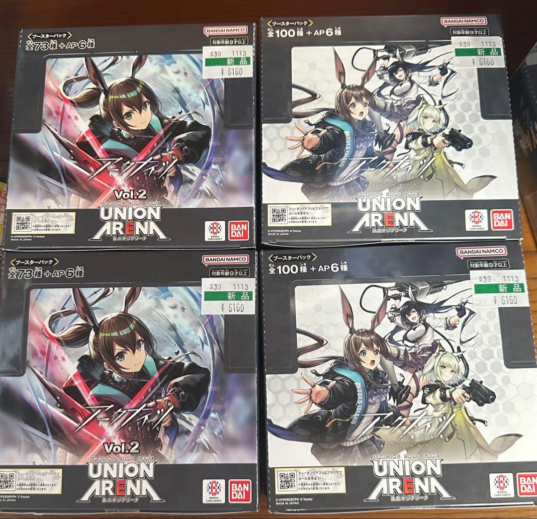新品未開封ユニオンアリーナ アークナイツ　　　　　　　　4BOX 未開封テープ付