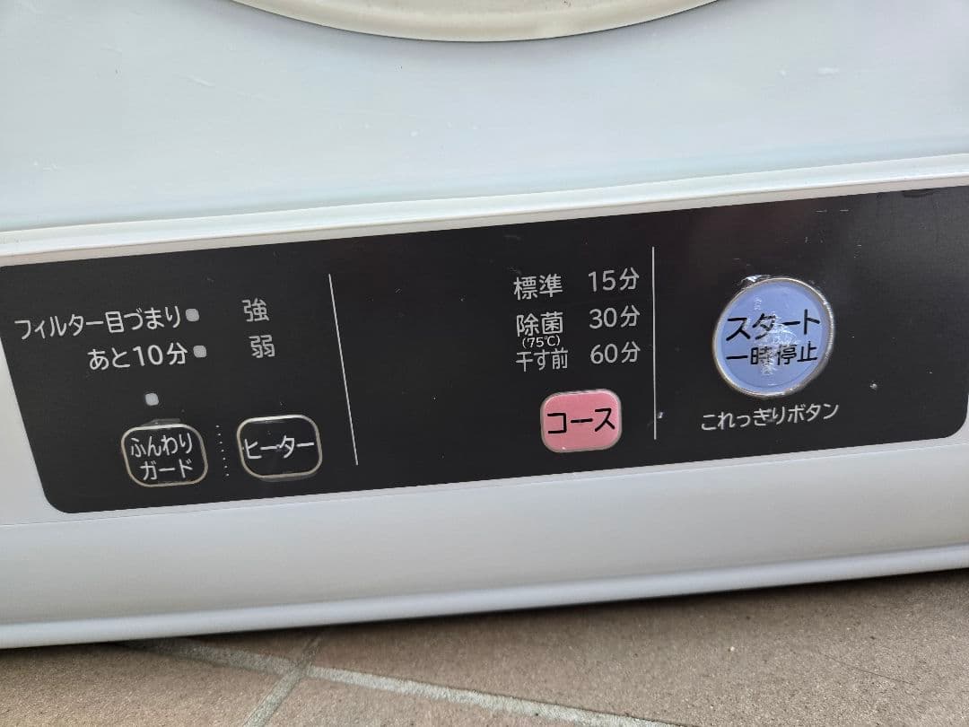 乾燥機　日立 DE-N40WX 電気式乾燥機 ホワイト