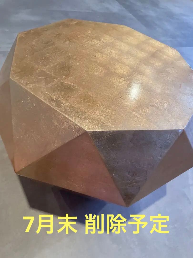 【最終値下】Francfranc ダイヤモンドテーブル ゴールド