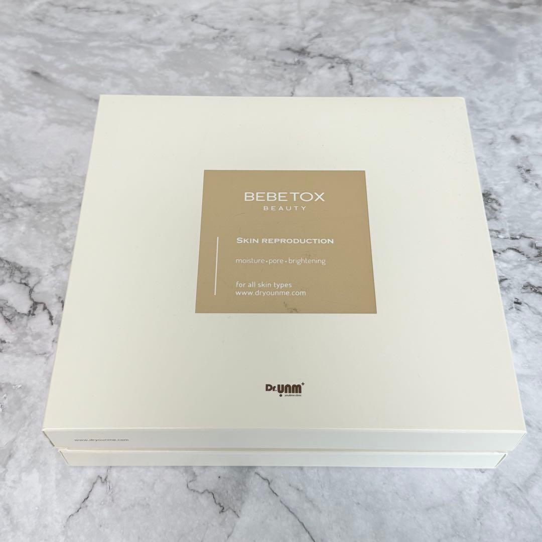 【新品未使用】Dr.UNM BEBETOXアンプルセット ダーマローラー付き
